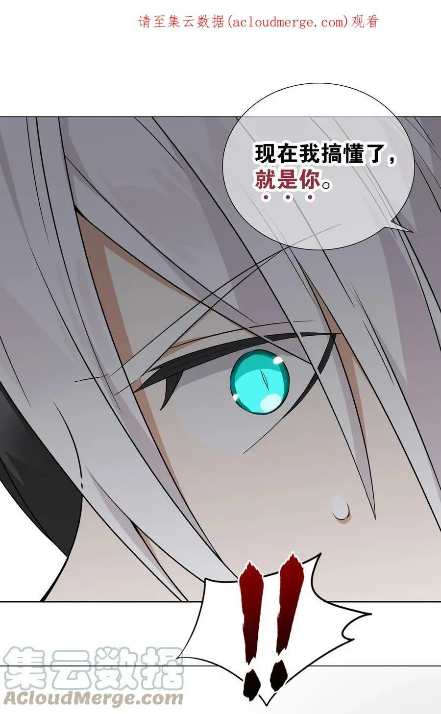 062 你们都不够格0