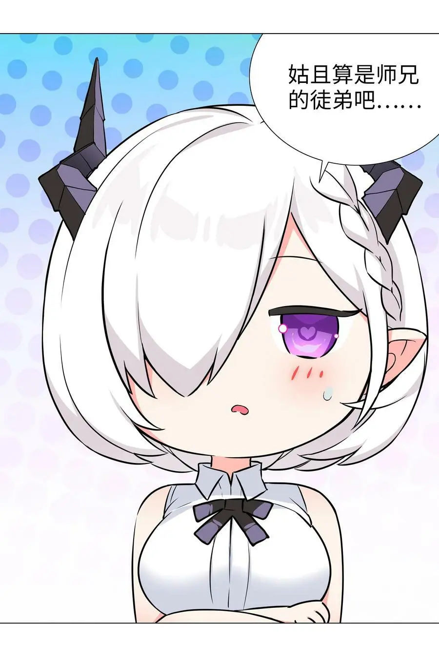 064 异国神子47