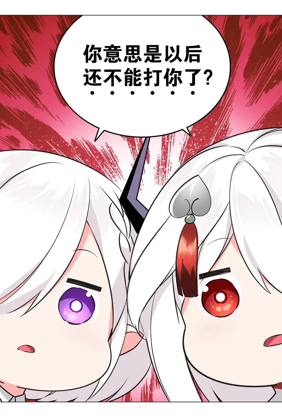 048 那就四修吧！34