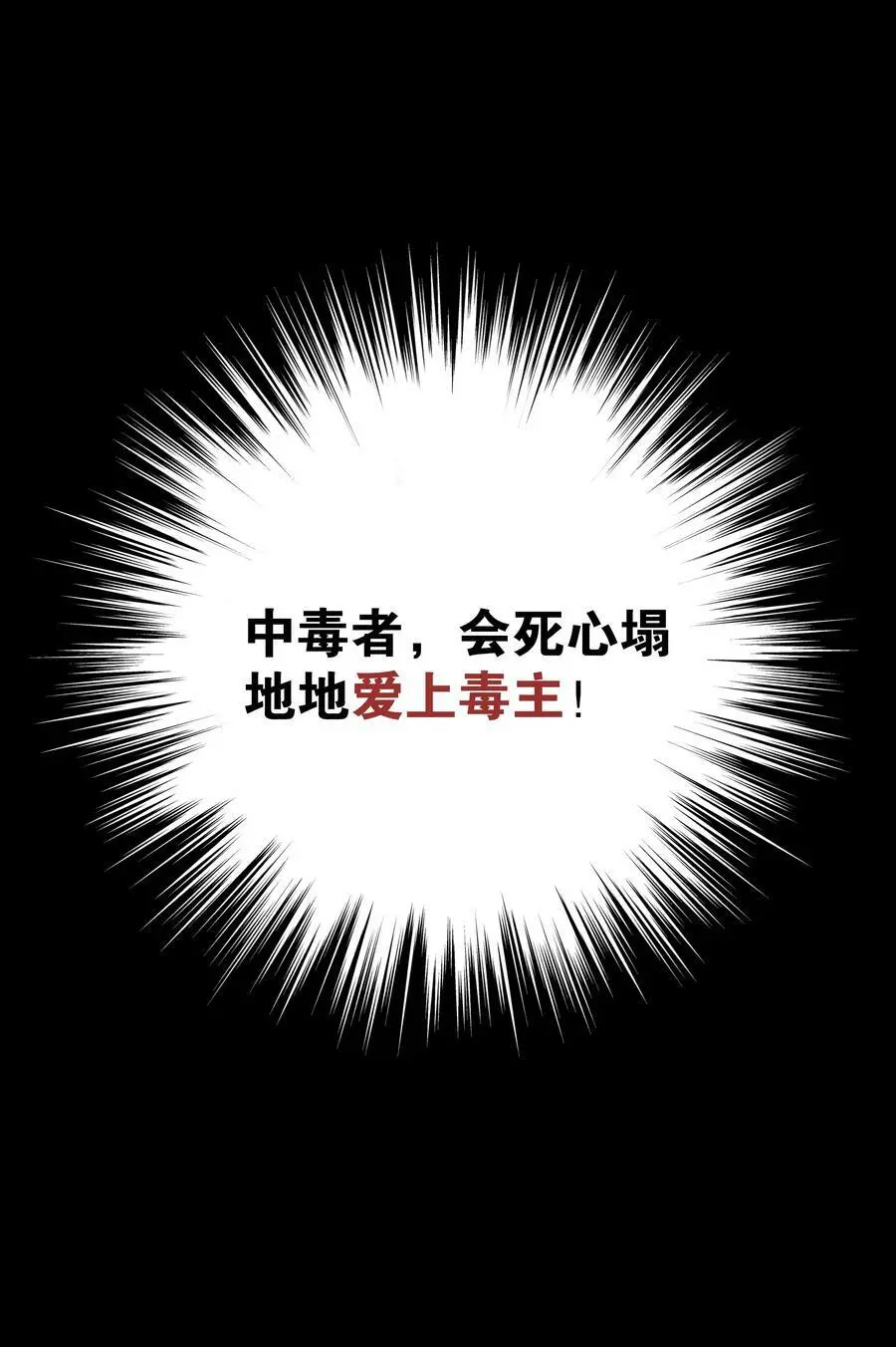056 纤尘不染足35