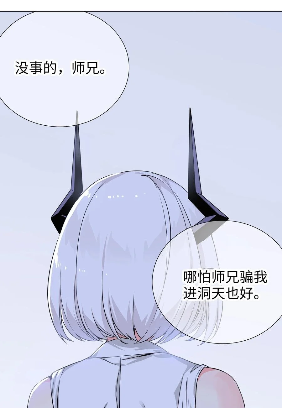 047 我是不是来得不是时候87