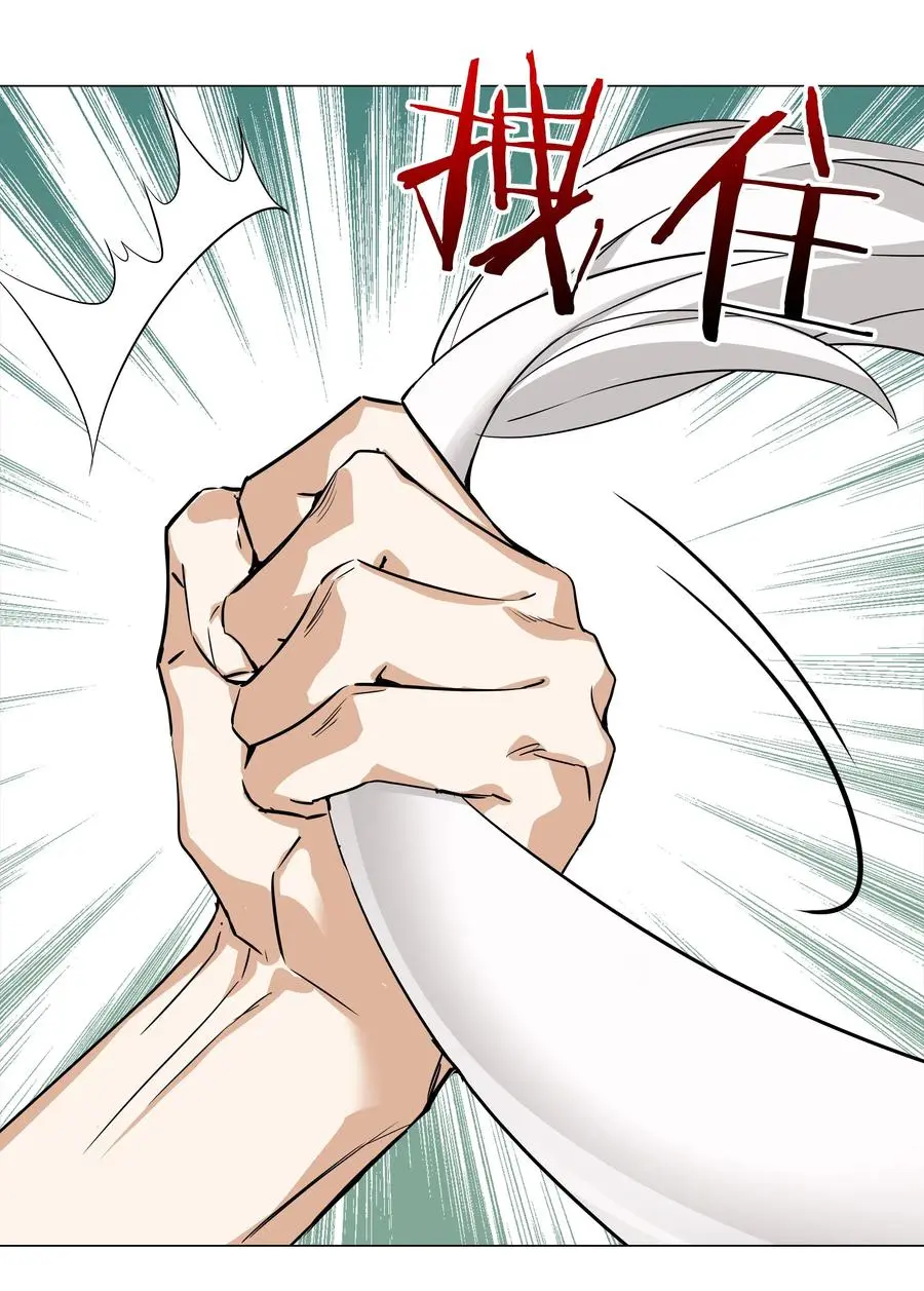 049 四修？四修！83
