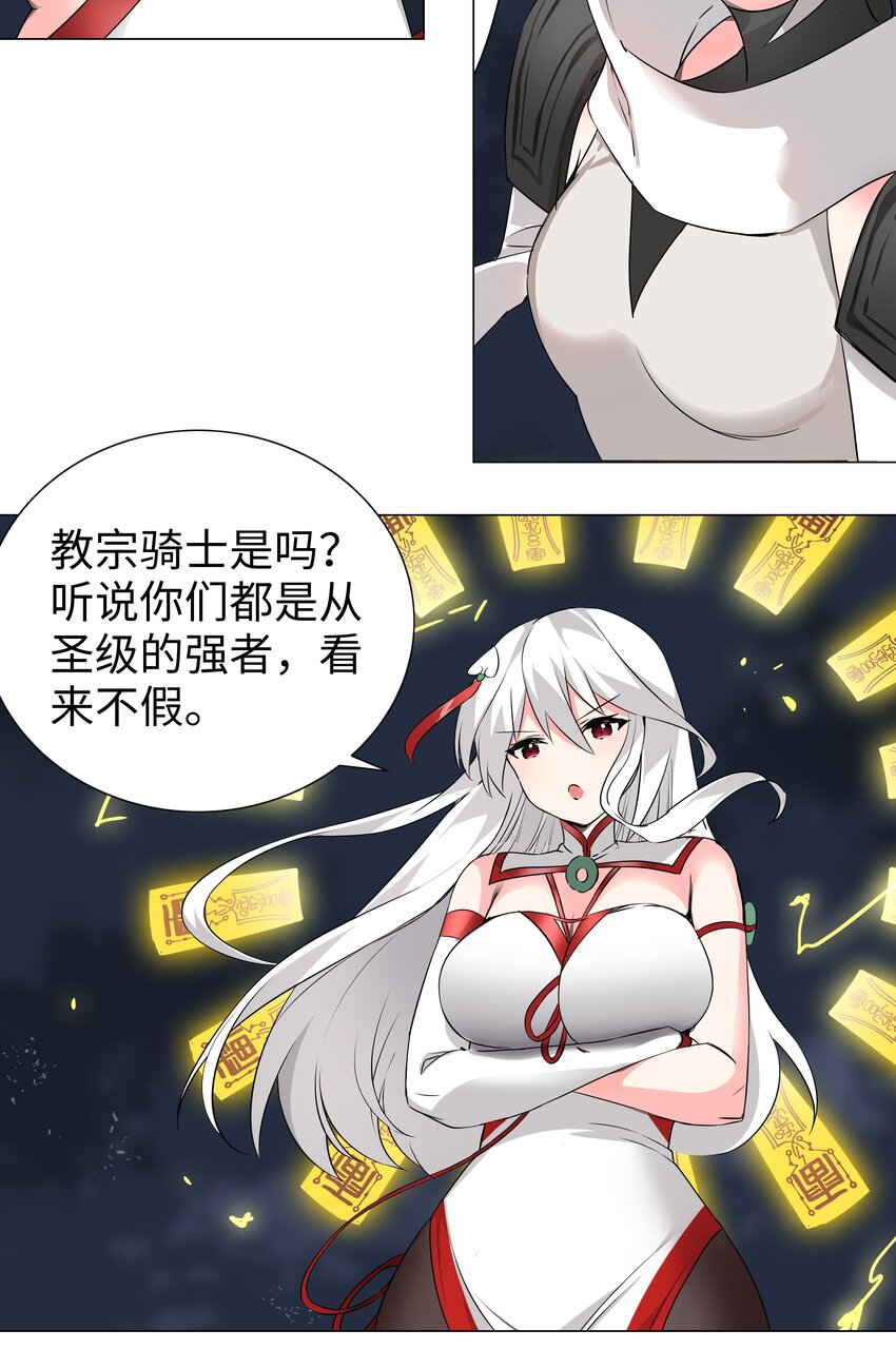 017 这呆子我罩的38