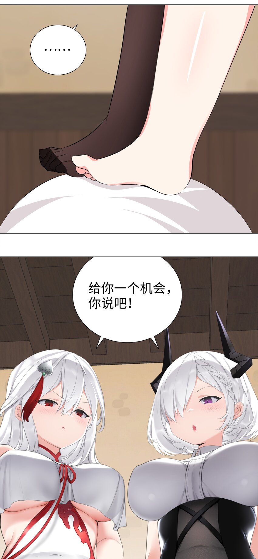 022 那就三修吧！9