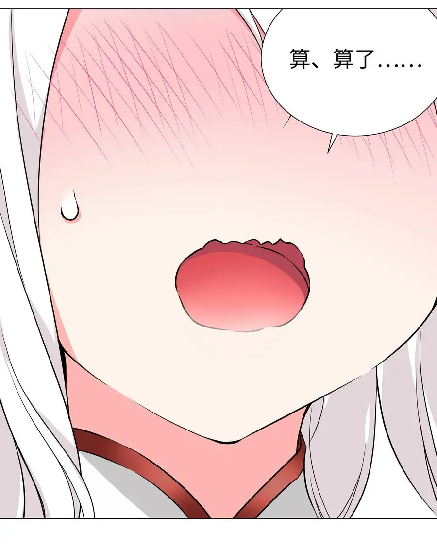049 四修？四修！53