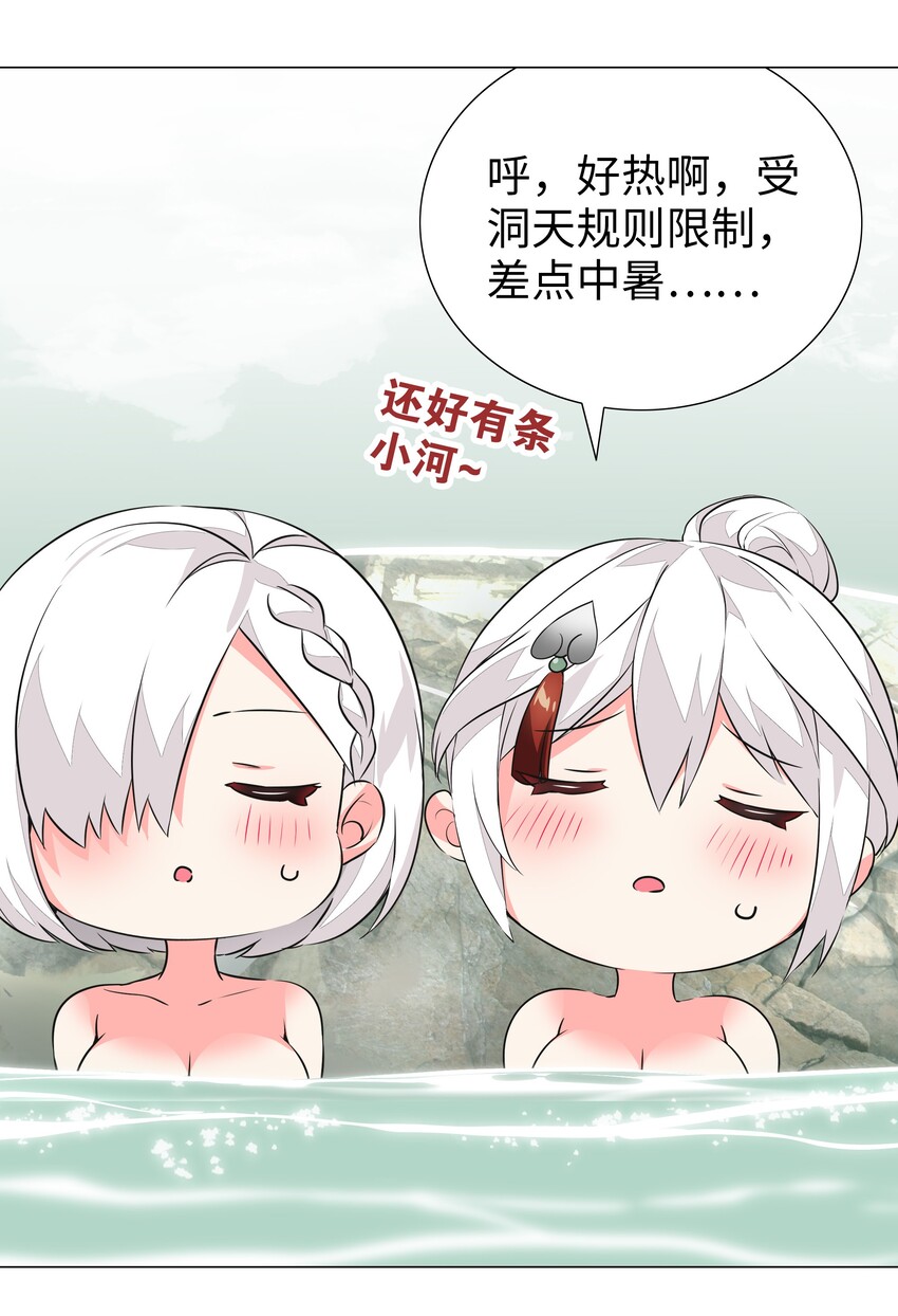 035.5 洞天之内5