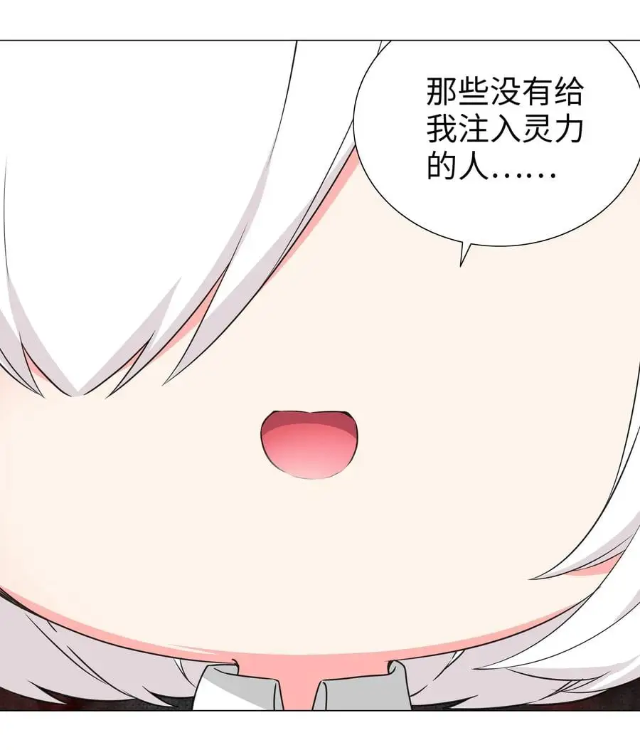 糟糕 男主性转了！？19