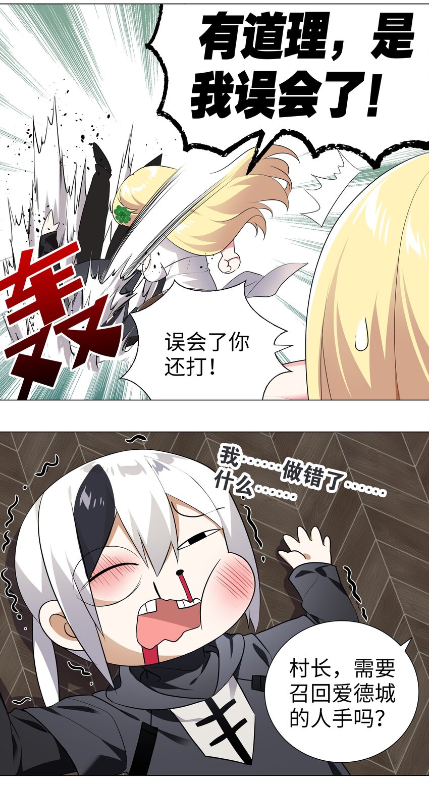 003 仙子姐姐放开我30