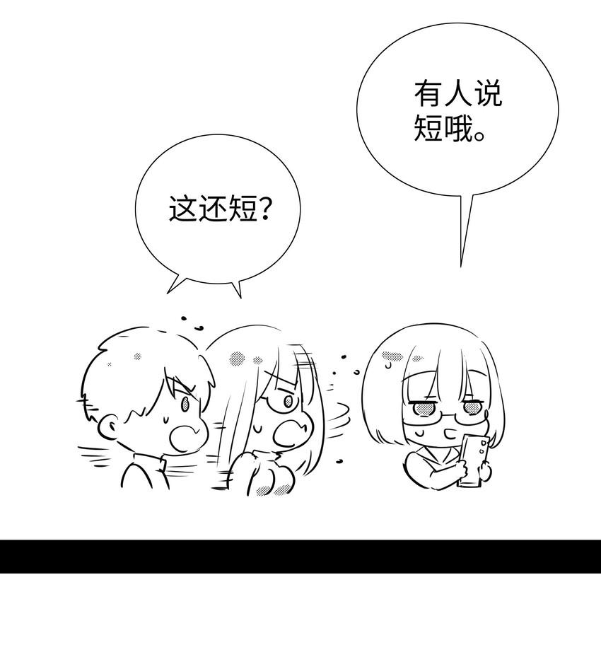 春节番外 牛年大吉12