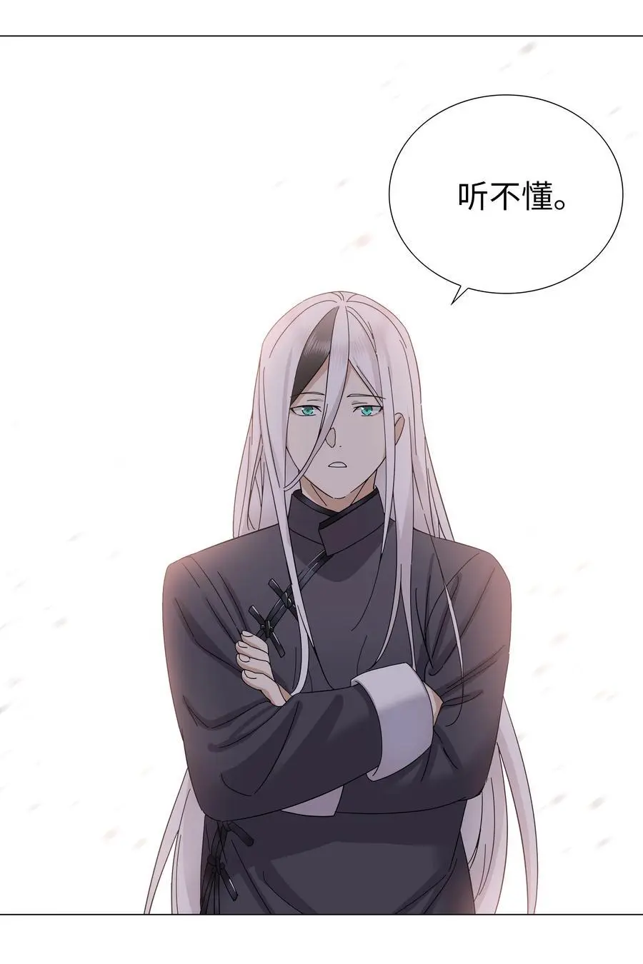 076 飞升境之上115