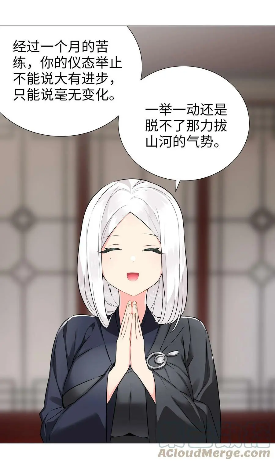 066 我当你兄弟，你……100