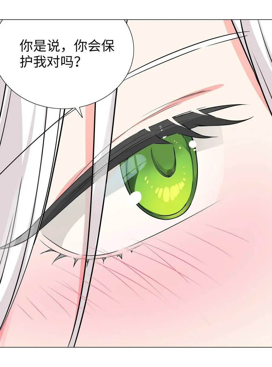 058 无口最可爱43
