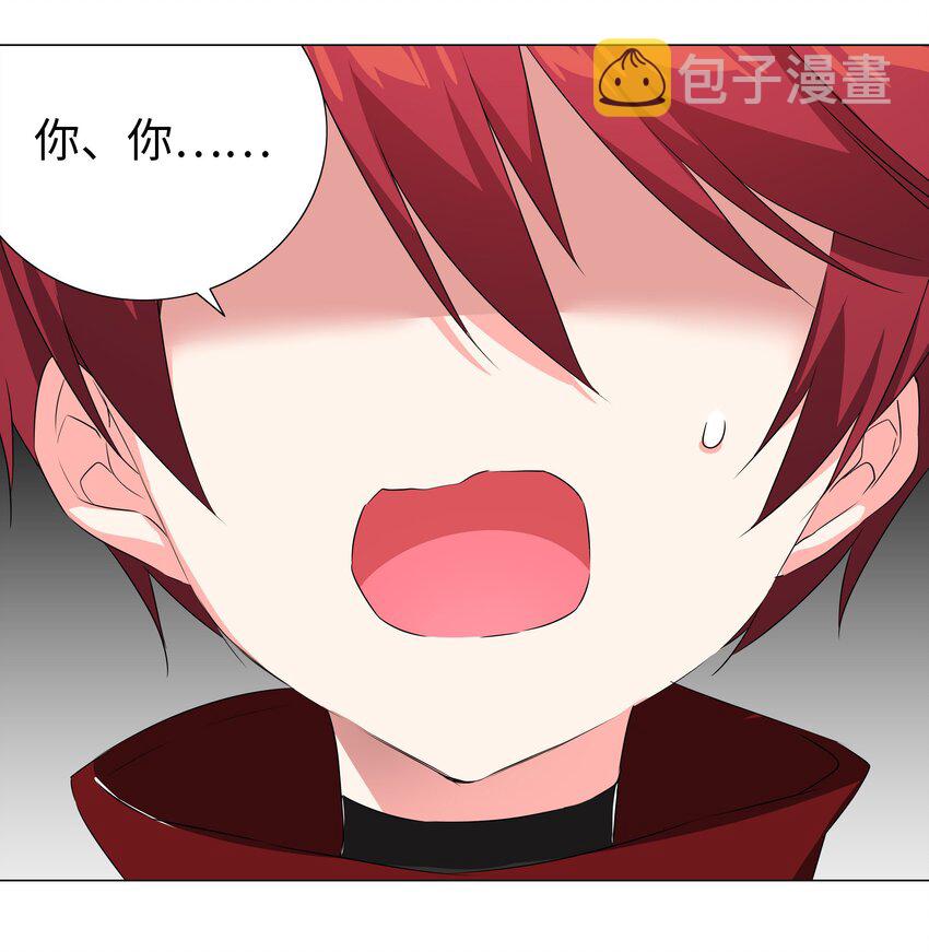 030 夜孤楼主人3