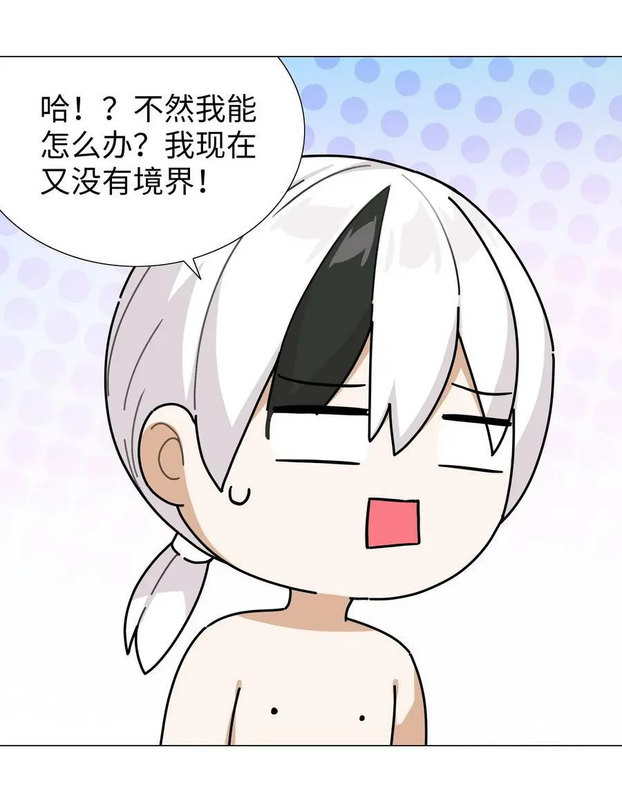 068 夜哥哥，好久不见9