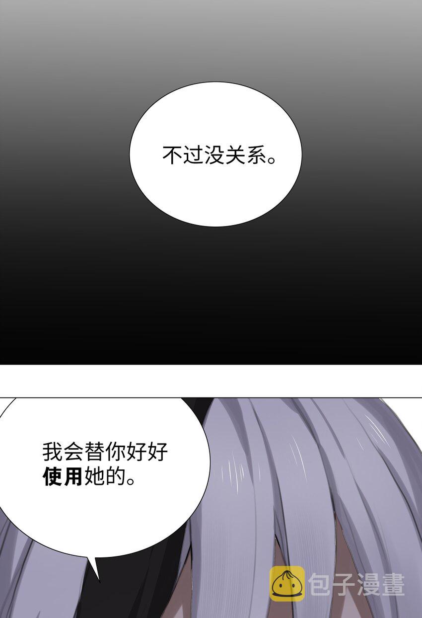 035 我会很温柔的101