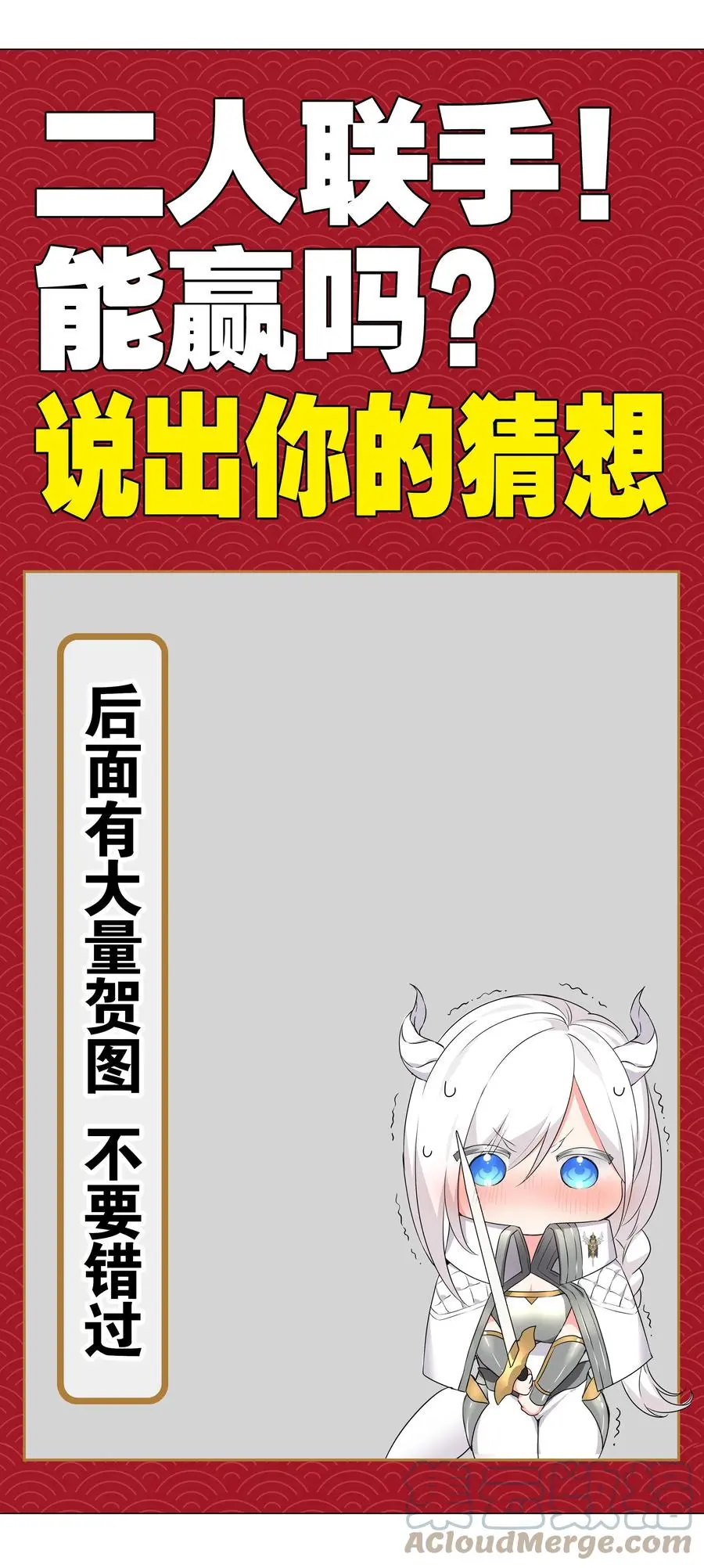 044 蜀山剑宗，慕白81
