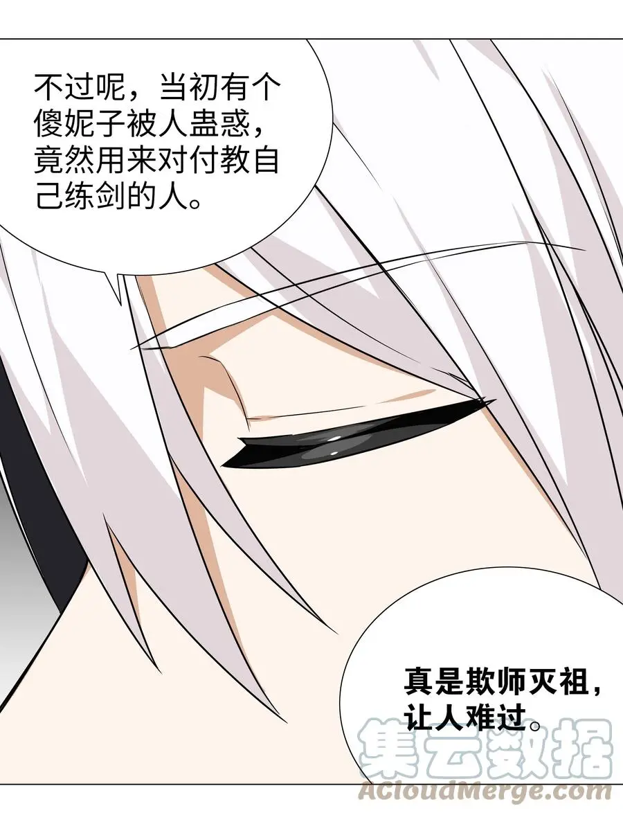 045 师徒联手45