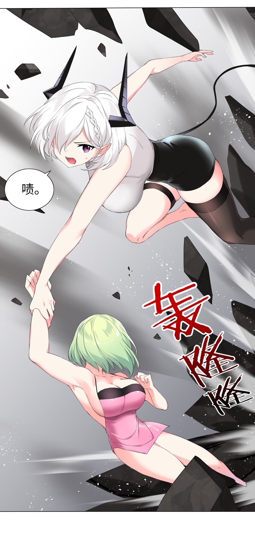 017 这呆子我罩的30