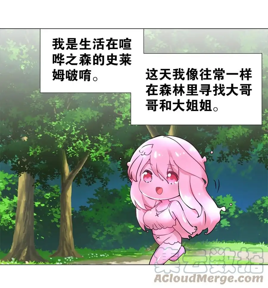 049.5 小羽拜年75