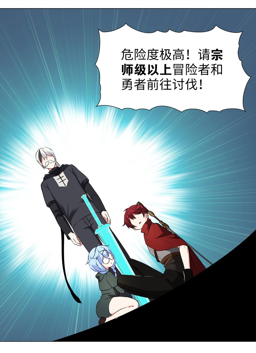 032 勇者大人脸开花38