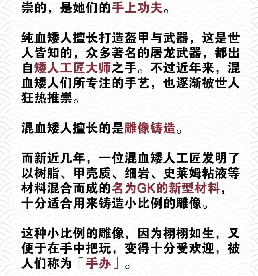 069 你为什么这么熟练啊129