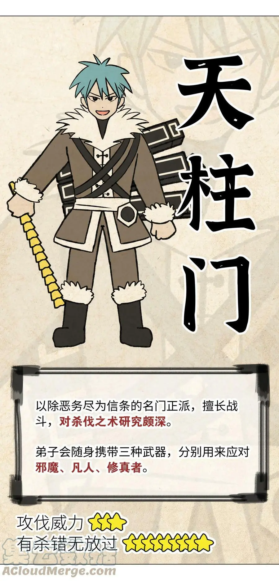 057 以一敌四184