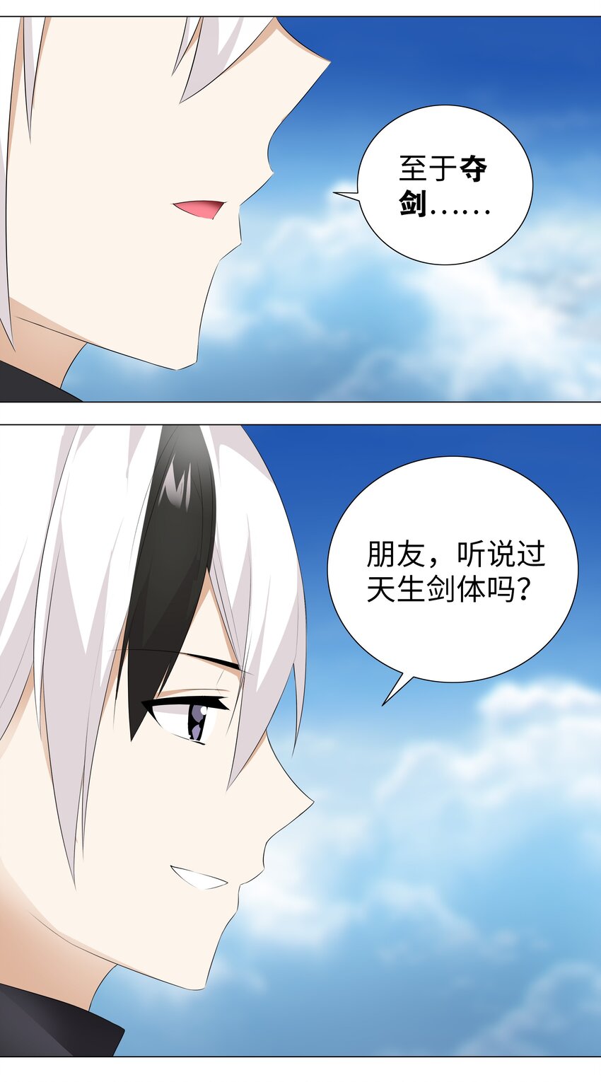 024 这怎么输？21