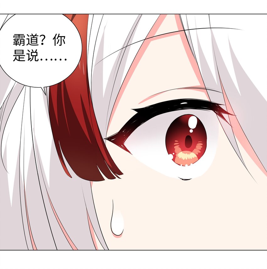 022 那就三修吧！24