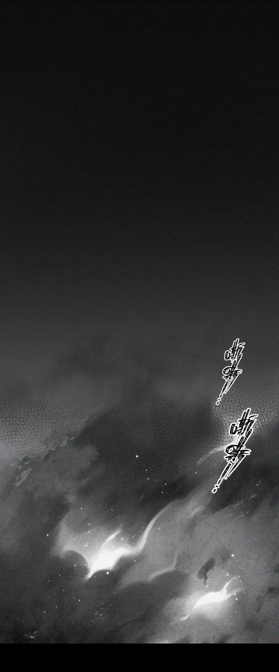076 飞升境之上126