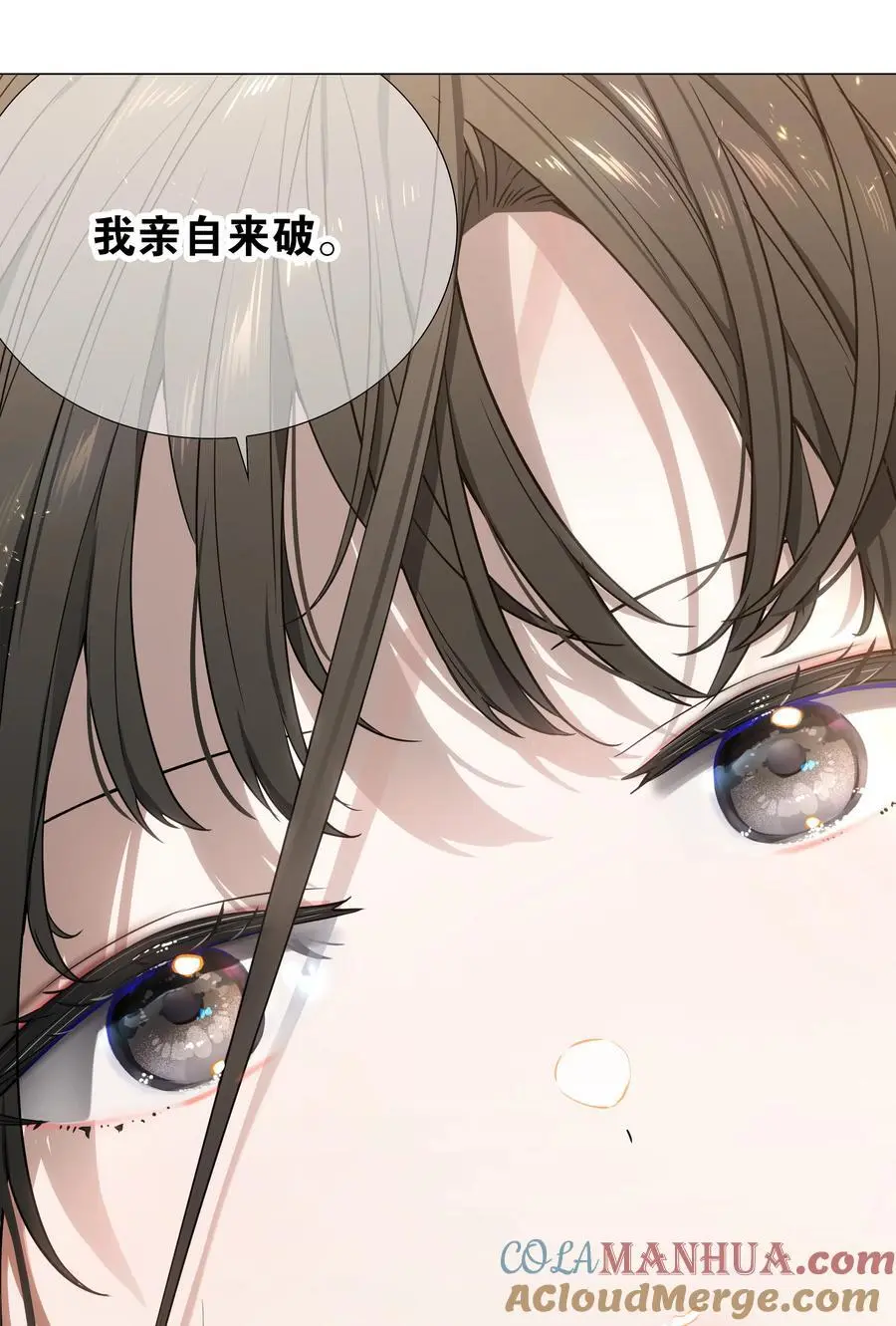 075 笼中鸟·世间人116