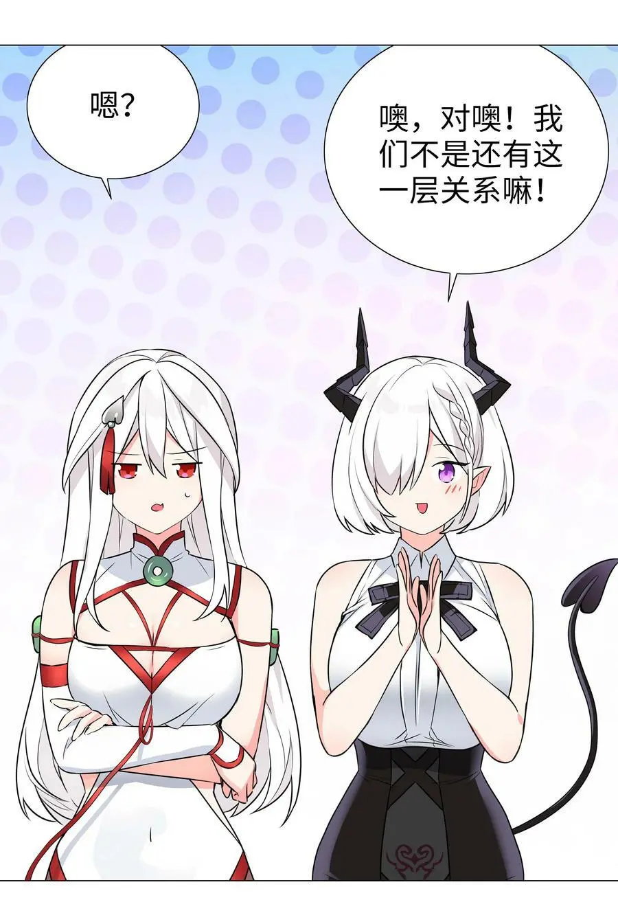 064 异国神子59