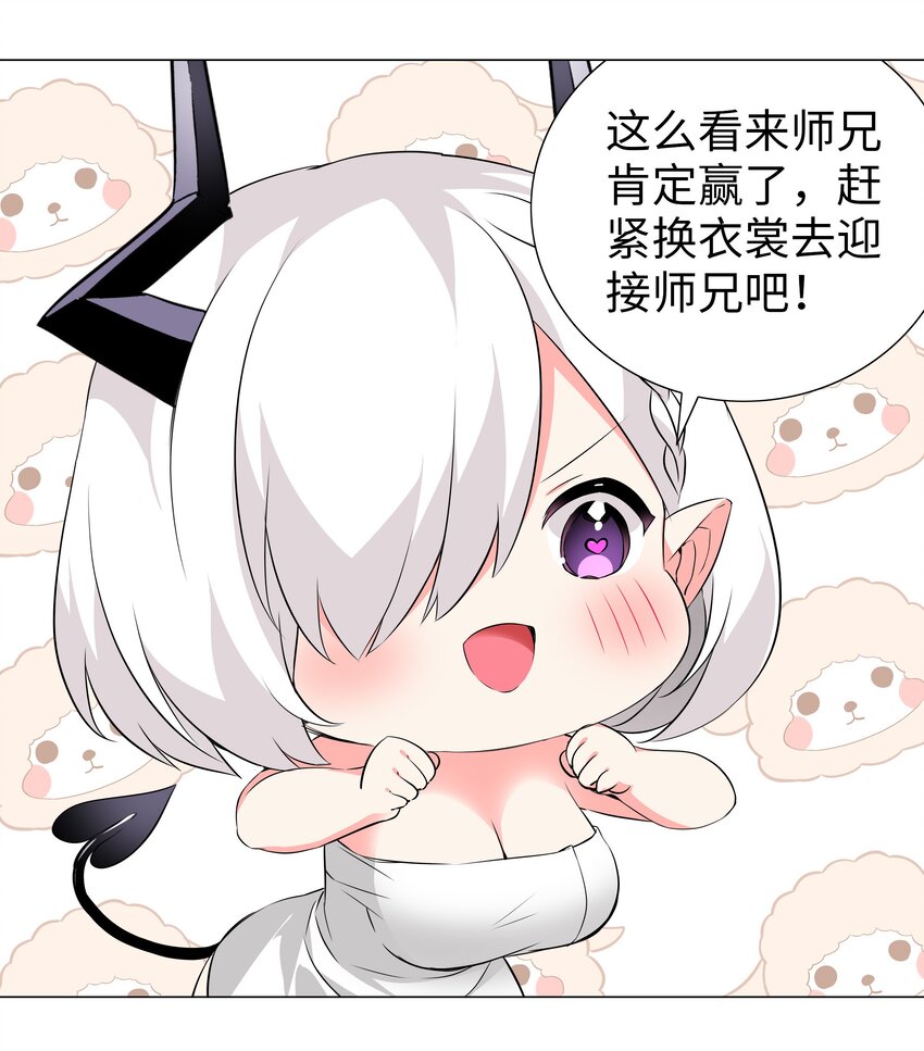 026 行不改名坐不改姓30