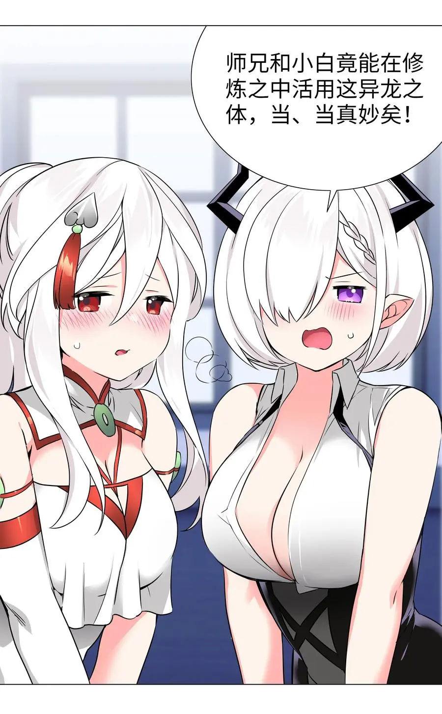 049 四修？四修！97