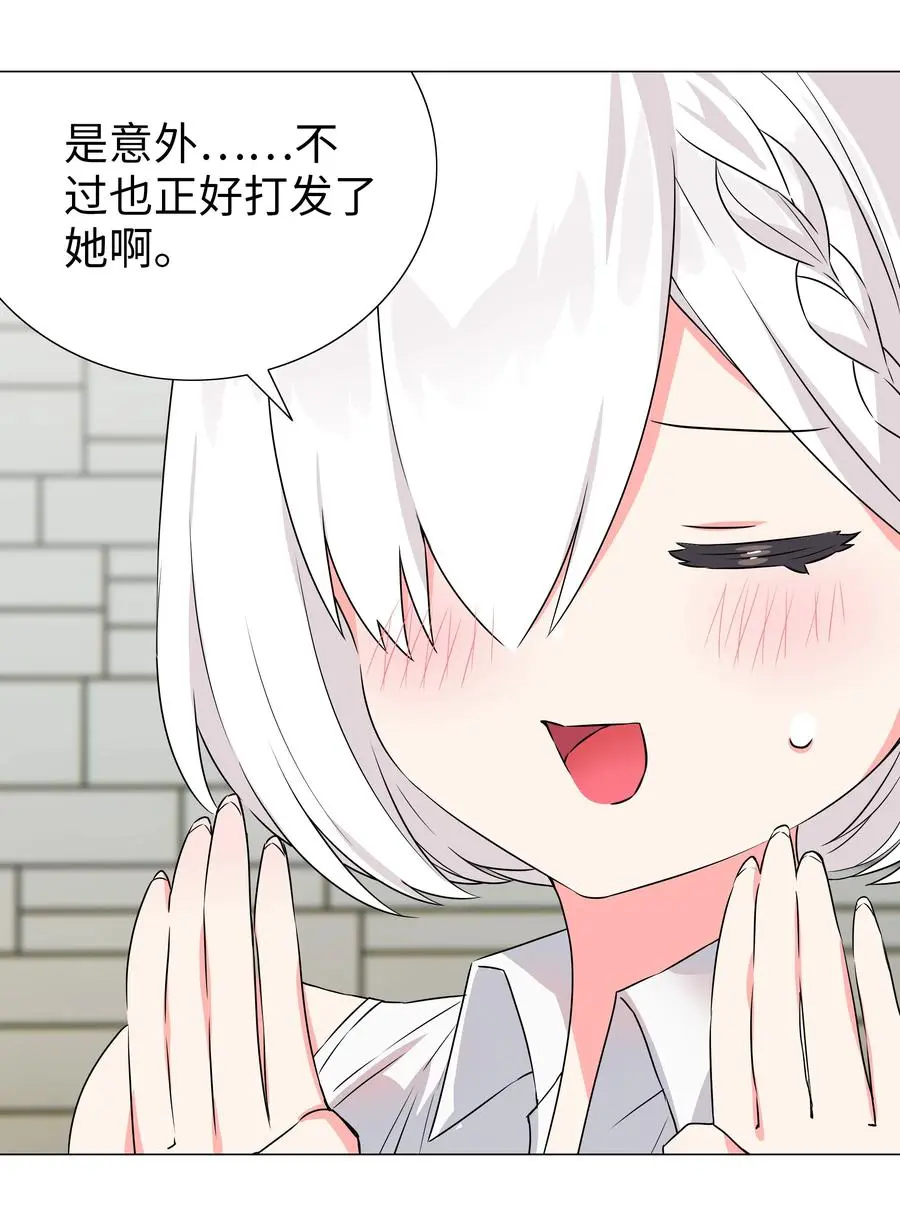 052 夜孤楼的气味58