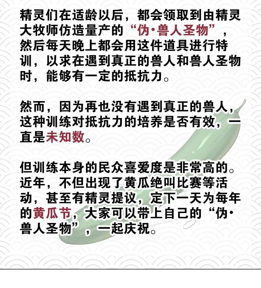 069 你为什么这么熟练啊126