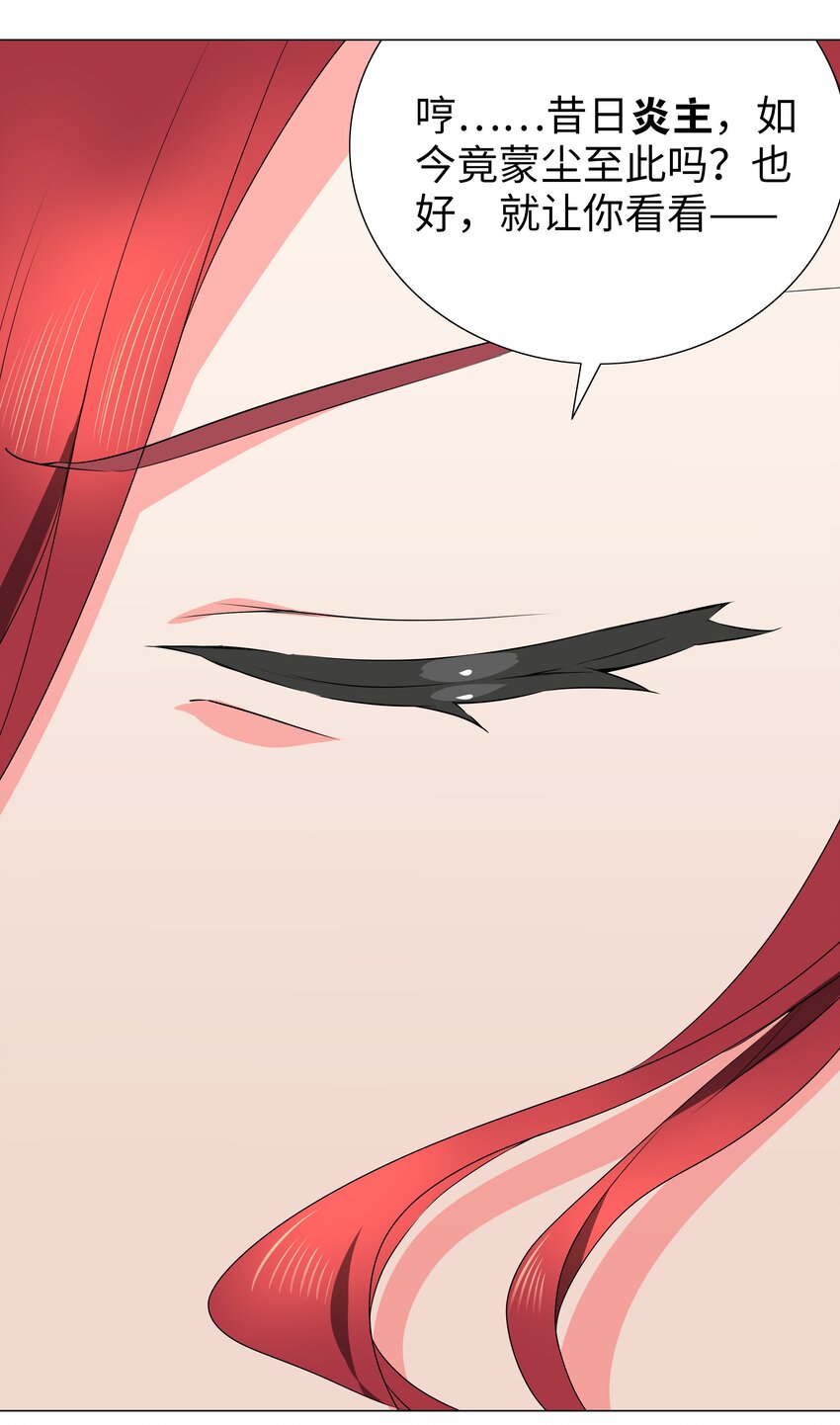 036 女侠不要啊58