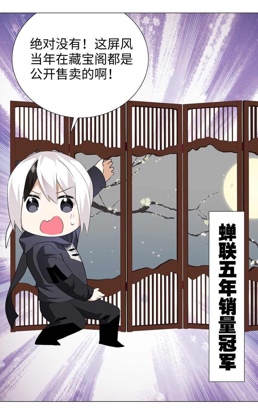 023 三修？三修！10