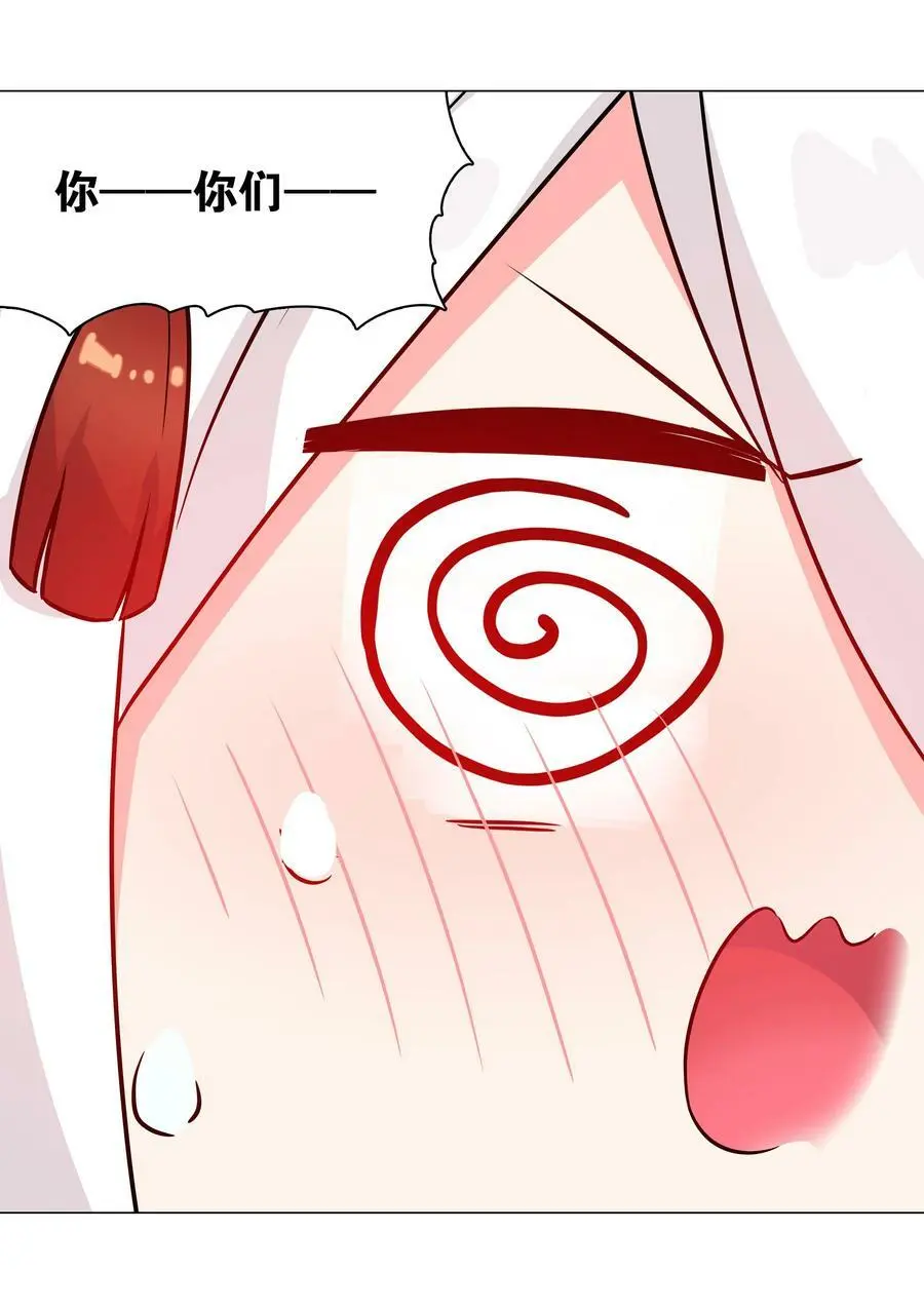 063 陆祈师祖103