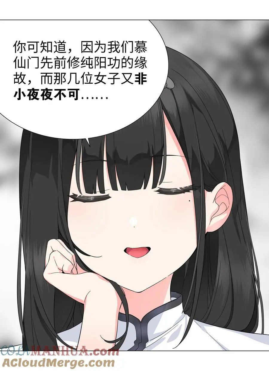 072 五人齐聚140