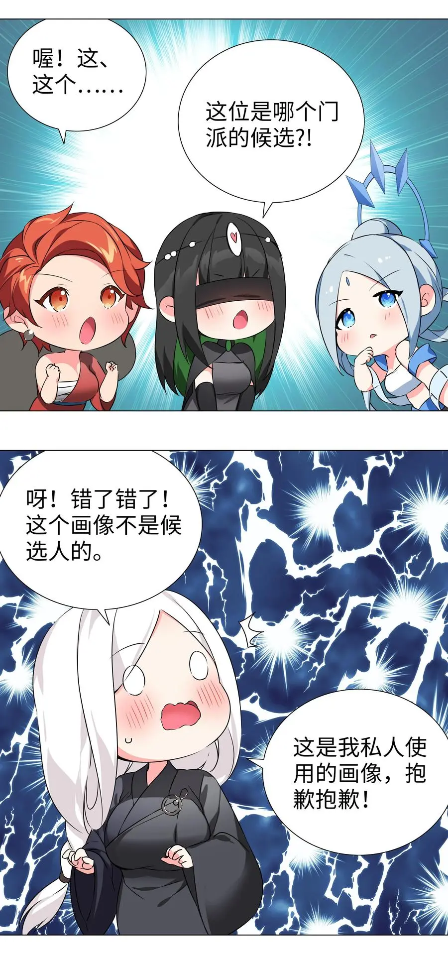番外 云来往事（二）37