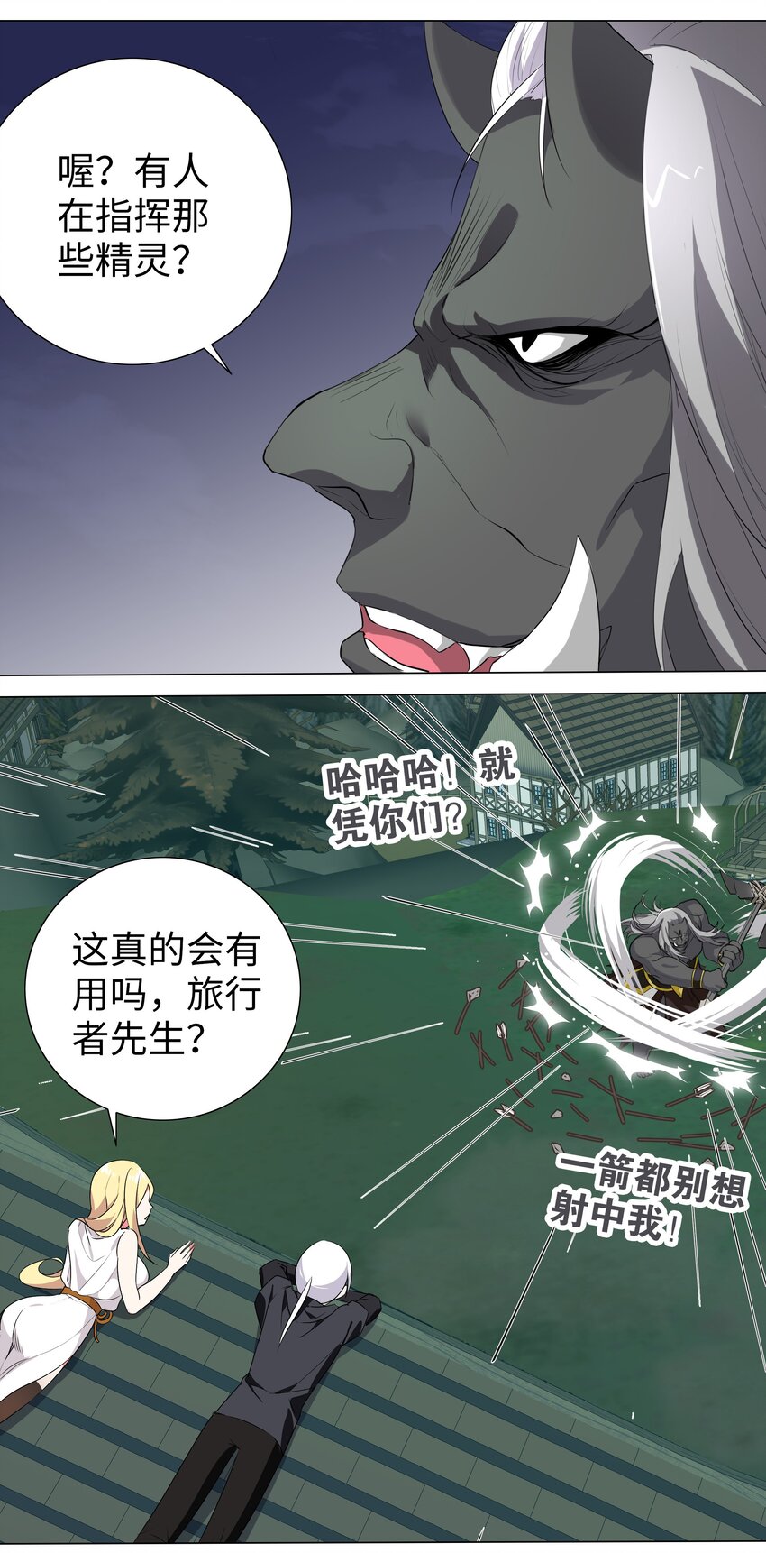 004 巅峰强者的底蕴50