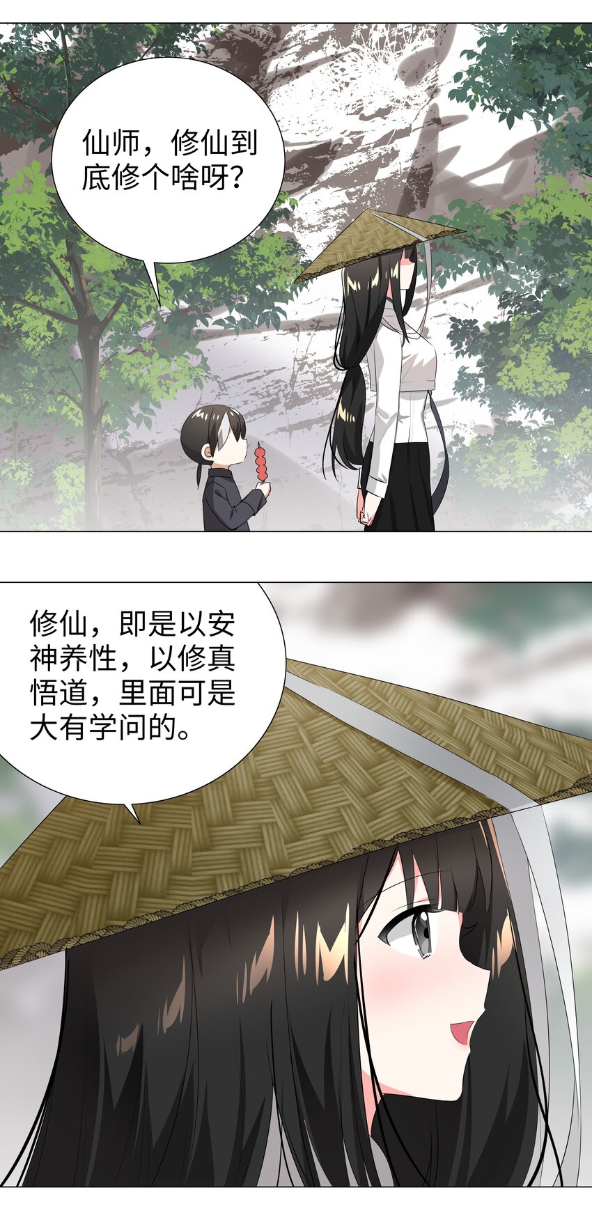 025 那就来一剑罢62
