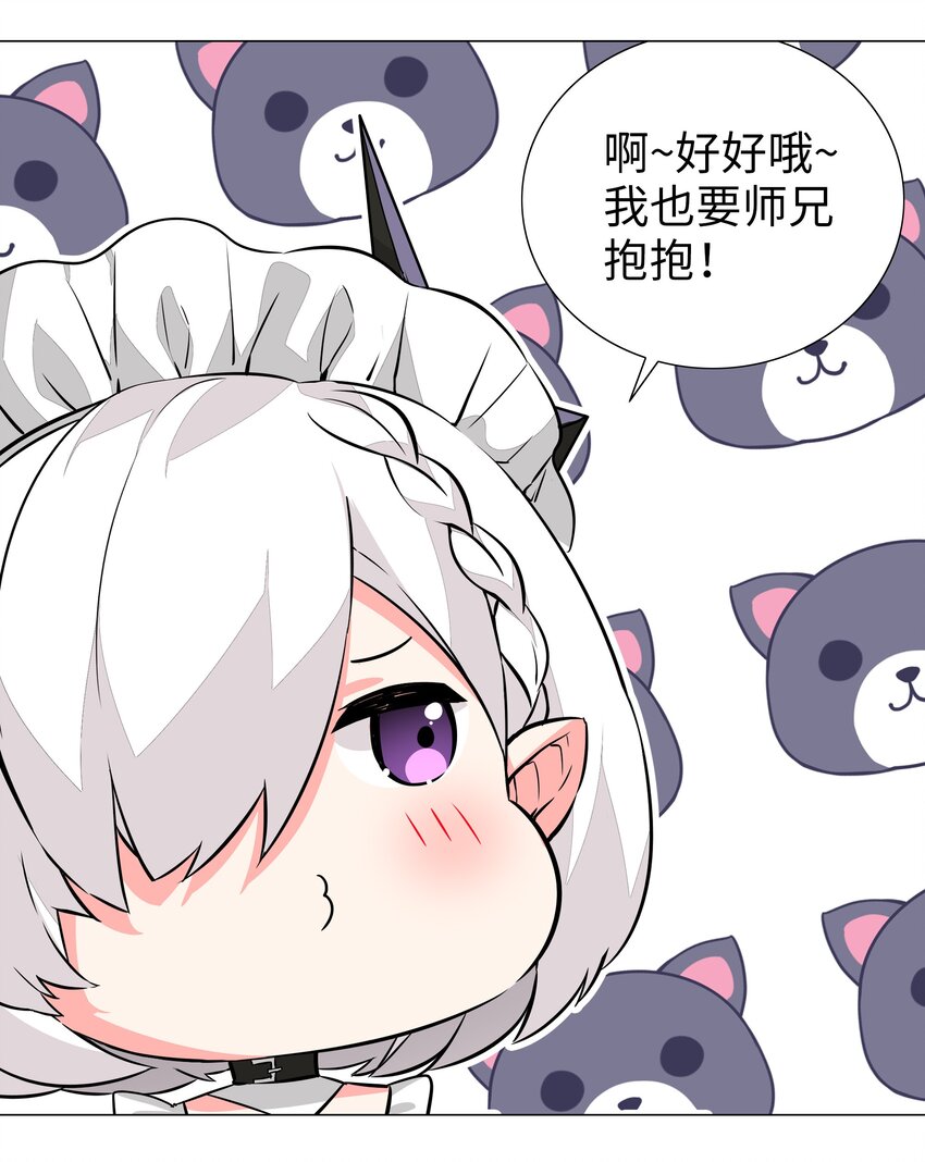 032 勇者大人脸开花17