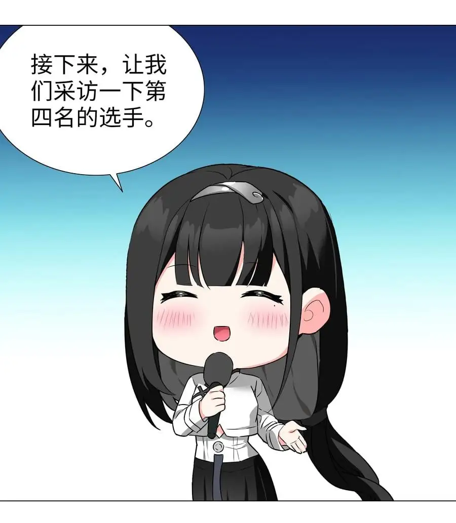 糟糕 男主性转了！？31