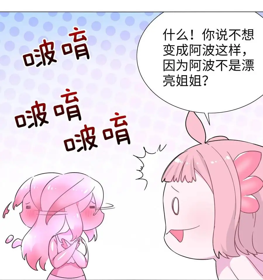白丝 白丝水手服与史莱姆29