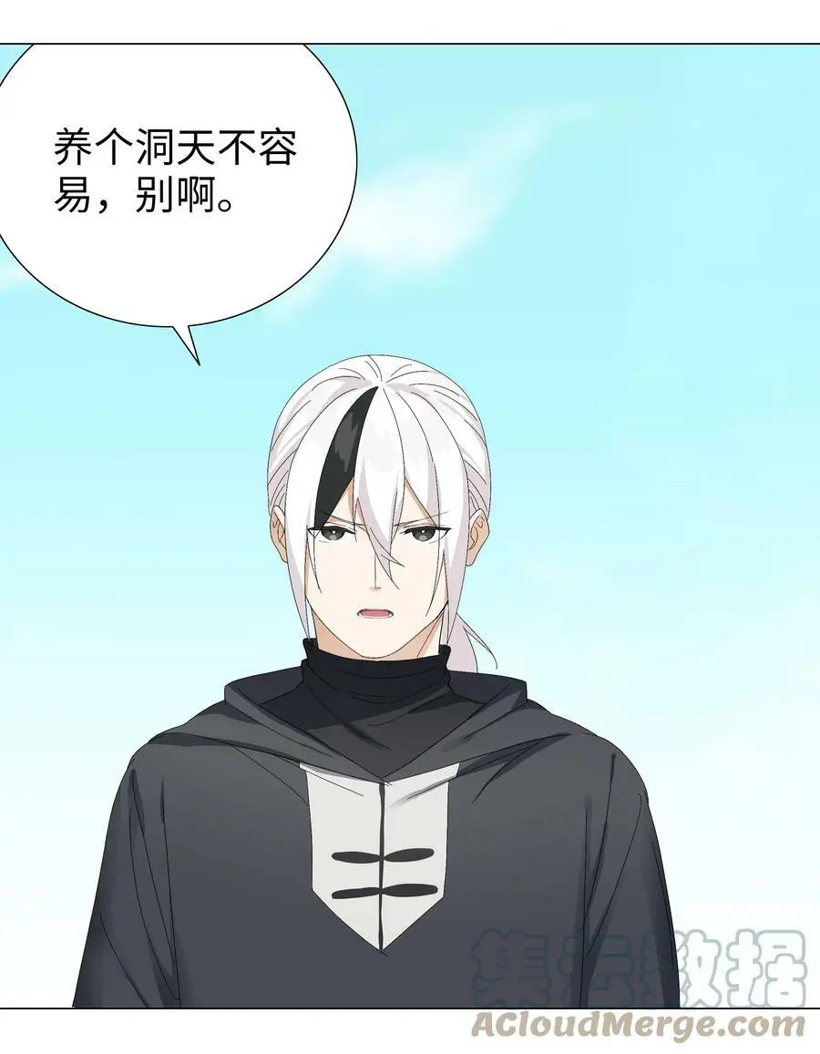 055 白丝杀人腿56