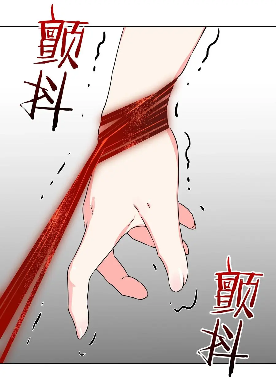 053 慕容玉琢73