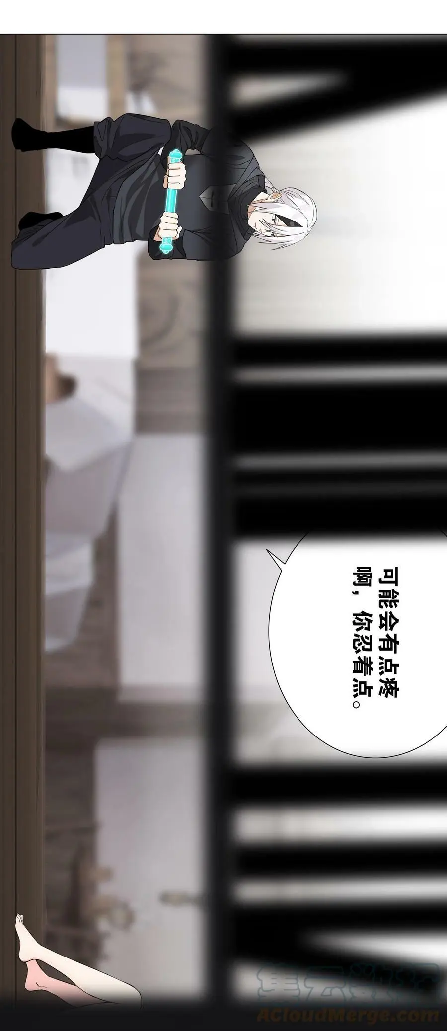 065 师兄玩得真花56