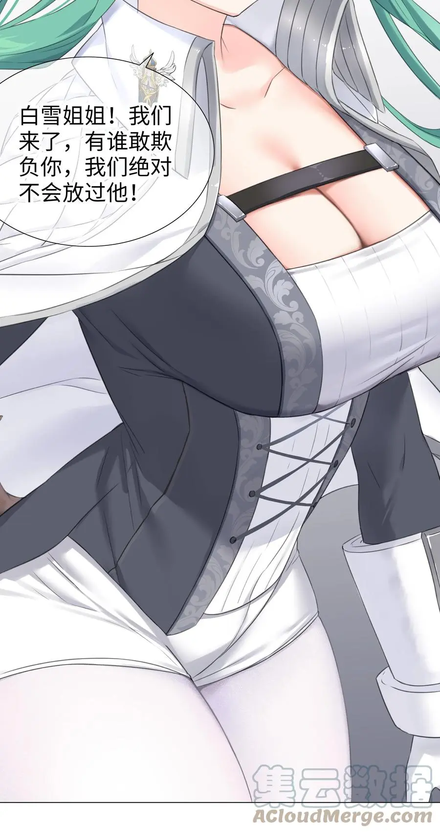050 女神、姬骑士、女徒弟与师娘们136