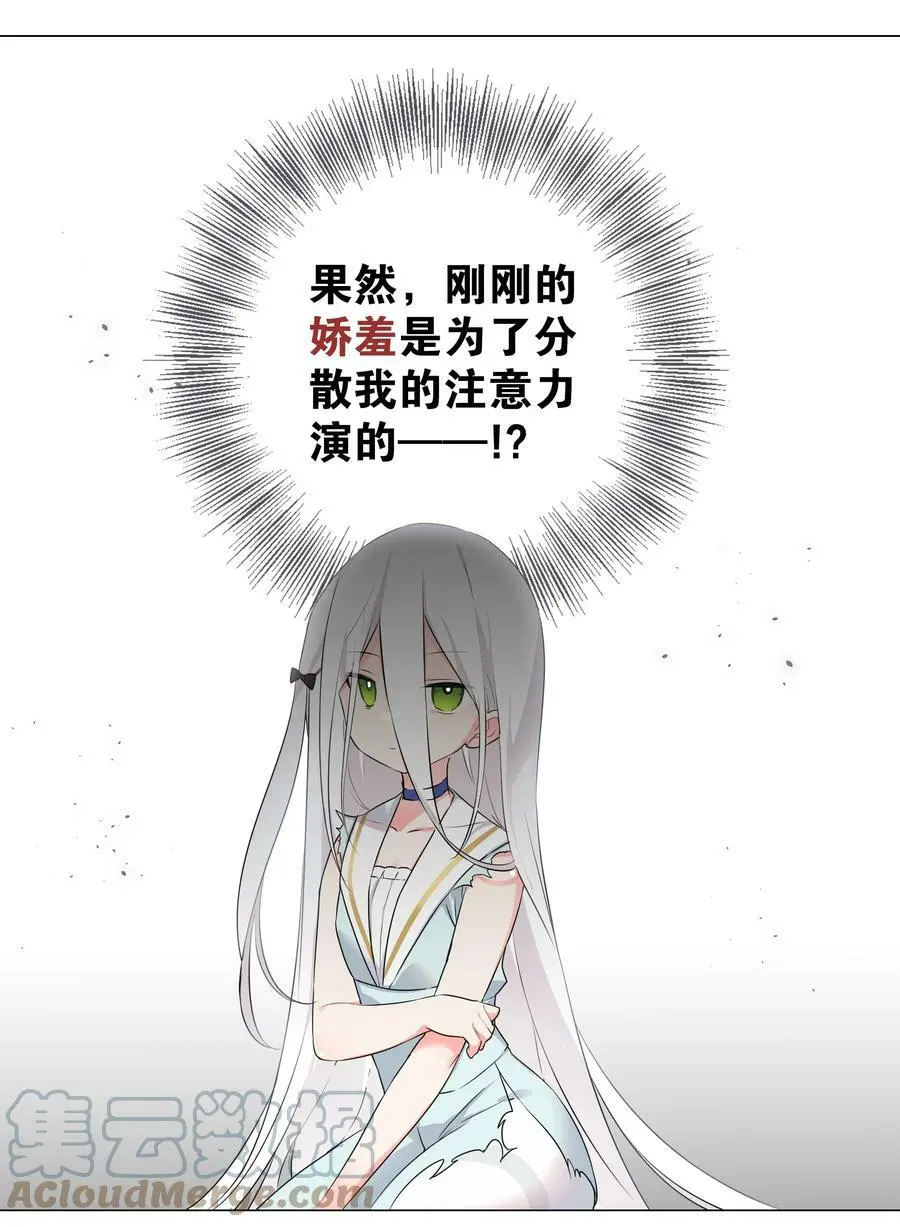 055 白丝杀人腿28